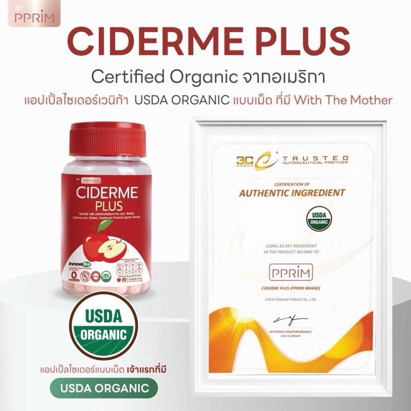 (Ciderme Plus )แอปเปิ้ลไซเดอร์ออร์แกนิค จากอเมริกา(Unfiltered With Mother) (Apple Cider Vinegar USDA