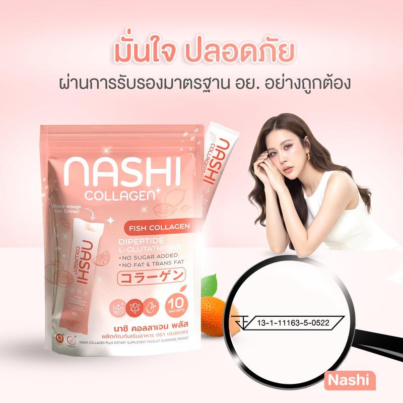 Nashi Collagen Plus รสชาติฟักข้าว 10 ซอง