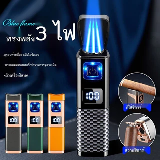 ไฟแช็กแก๊สไฟฟ้าสามเปลวไฟสีฟ้า รุ่นใหม่ประสิทธิภาพสูง แบบพองได้ สำหรับจุดซิการ์ หรูหราไฮเอนด์