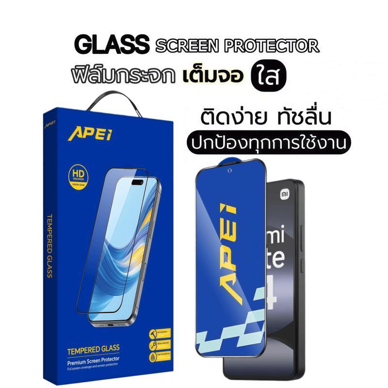 APEI ฟิล์มกระจก สำหรับ For Xiaomi Redmi Note 11S 12 12R 12S 12T 13 13R 14 14S Pro Max 4G 5G เต็มจอใส