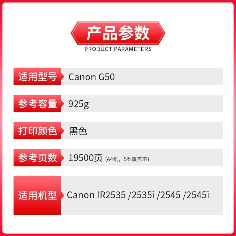 ตลับหมึก Fenduoduo NPG50 ที่เข้ากันได้กับ Canon IR2535i iR2545i ตลับหมึก GPR-34