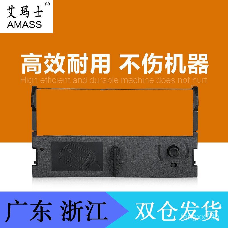 Emmas เหมาะสําหรับ 42D-0 กรอบริบบิ้นสี DM-210PU DM220 DM220SU กรอบริบบิ้น