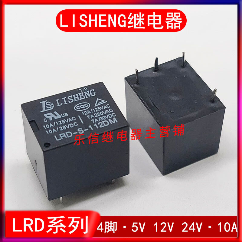 LRD-S-105 112 124DM 4 Pins 5 Pins 5V 12V 24V T73-1A 1C รีเลย์