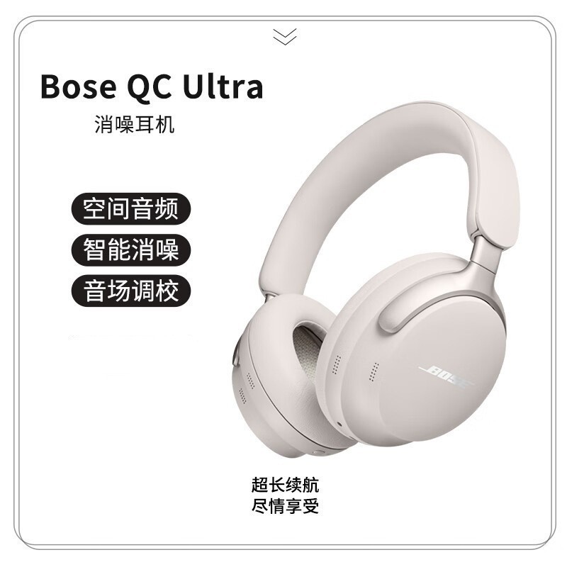 QuietComfort Noise Cancelling ชุดหูฟัง Ultra ชุดหูฟังไร้สาย Bluetooth Noise Cancelling ชุดหูฟัง qcu 