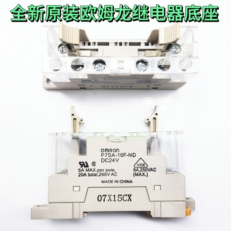 ยี่ห้อใหม่ Omron G7SA รีเลย์ความปลอดภัย P7SA-14F-ND P7SA-10F-ND 10/14 ขาฐาน