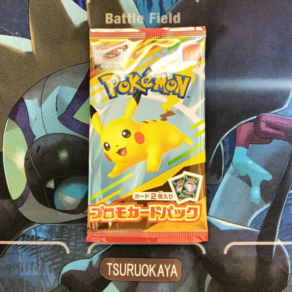 Sealed Pokemon McDonald’s 2025 Promo Card Pack  Pikachu + 1card