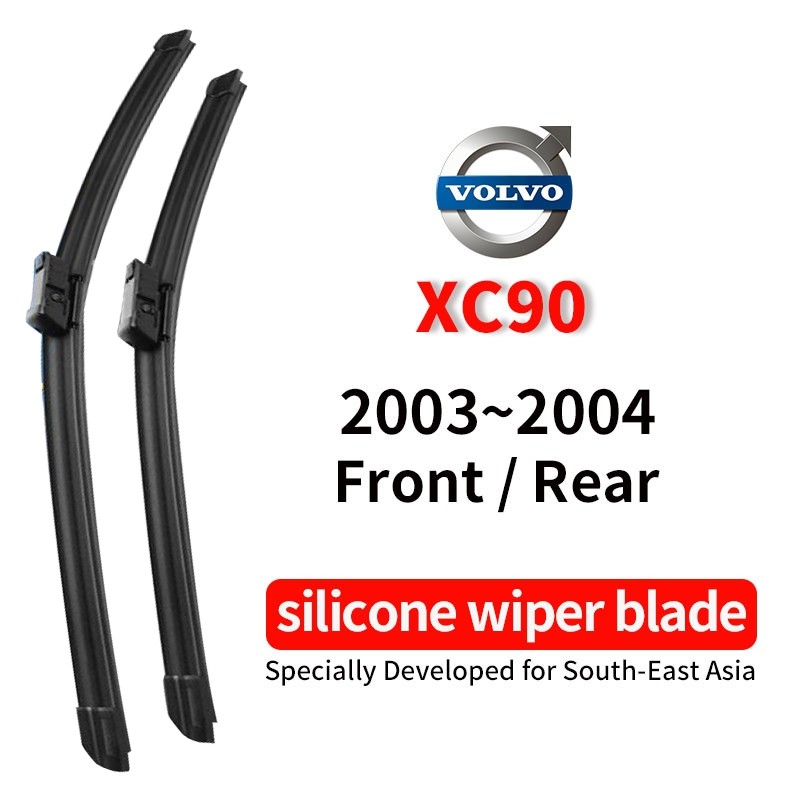 ที่ปัดน้ําฝน Volvo XC90 (2003~2004) ที่ปัดน้ําฝนรถยนต์ Volvo XC90 14"ที่ปัดน้ําฝนด้านหลัง