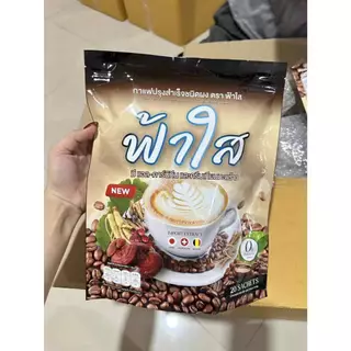 กาแฟฟ้าใส กาแฟซองน้ำตาล แพคเกตใหม่ กาแฟ3in1 (1ถุง20ซอง)