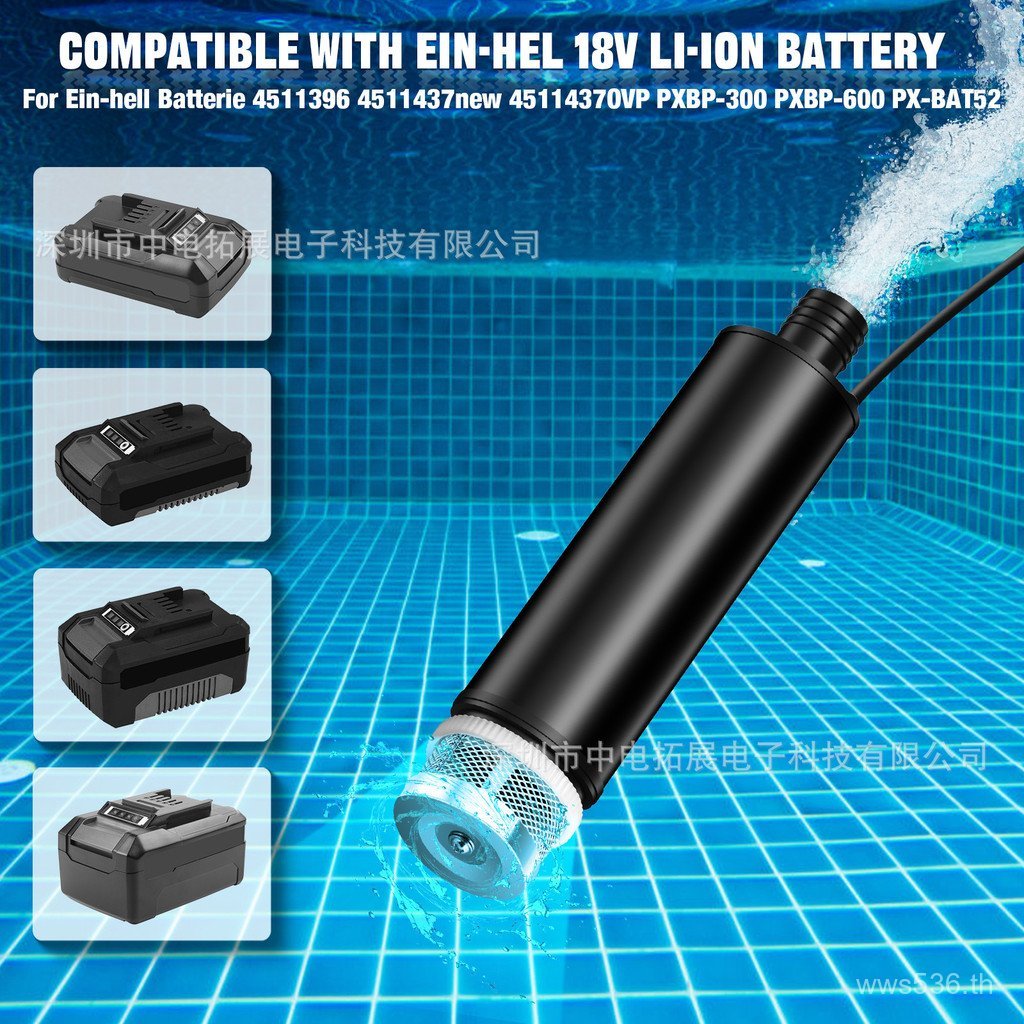 ปั๊มน้ําปั๊มปรับให้เข้ากับแบตเตอรี่ลิเธียม Makita Dewei 18-20V Milwaukee เครื่องมือแปลง Hans Bosch J