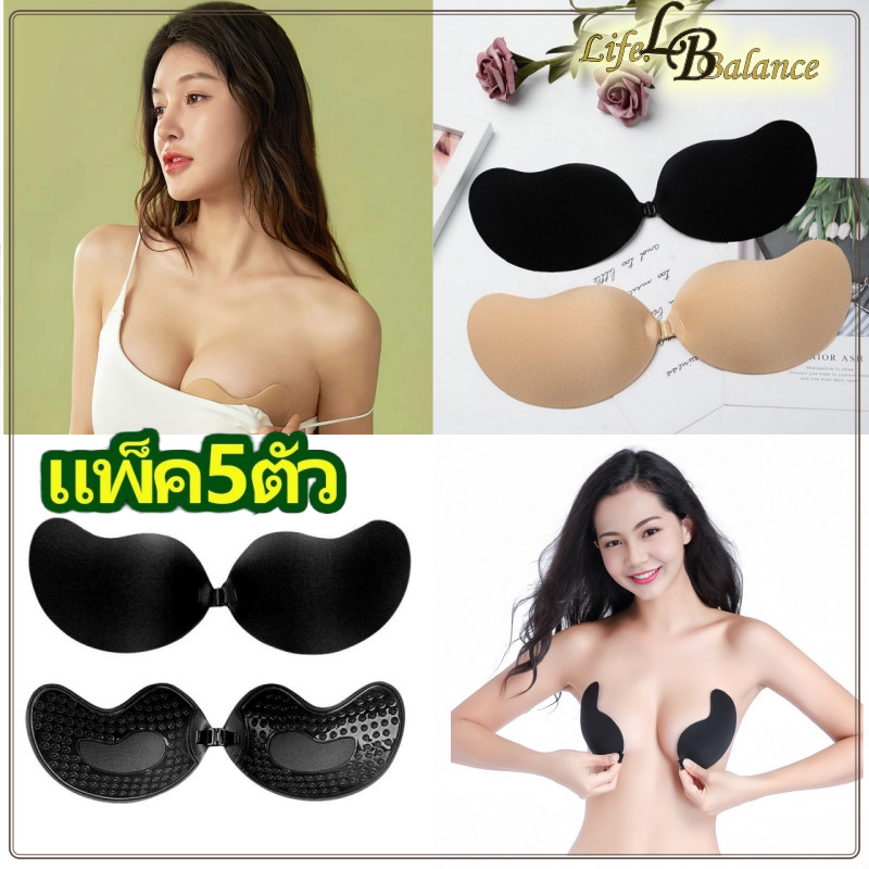 【แพ็ค 5ตัว】#030 บราปีกนก กันเหงื่อ แผ่นแปะหน้าอก บราซิลิโคน บราปีกนกกันน้ำ กันเหงื่อ กาวหนา5เท่า แฟชั่นผู้หญิง