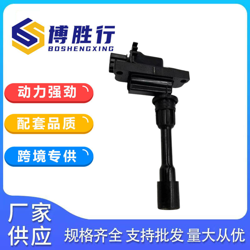 เหมาะสําหรับ Hippocampus Fumeilai Long Rod คอยล์จุดระเบิด FFY118100 BP6D18100A FFY1-18-100