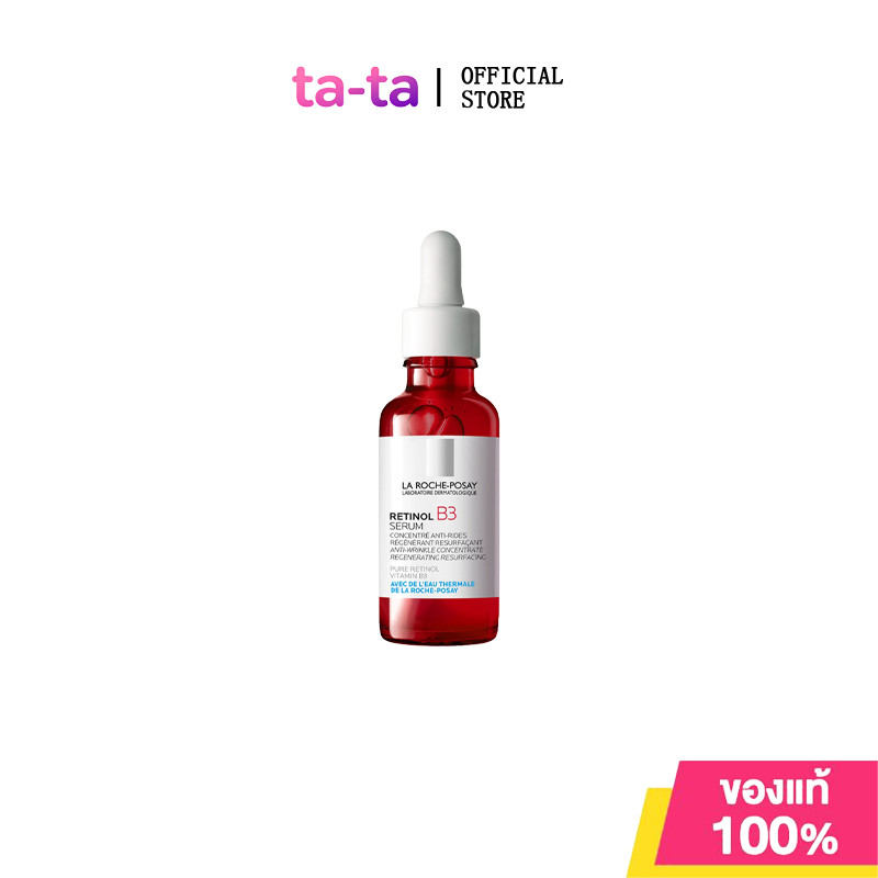 📦พร้อมส่ง📦LaRoche-Posay Retinol B3 Serum 30มล、ช่วยให้ผิวดูตึงกระชับขึ้น ลดเลือดริ้วรอย