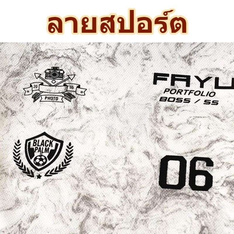 ชุดวอร์มเด็กชาย เสื้อแขนสั้น และกางเกงขาสั้น เนื้อผ้าระบายอากาศได้ดี เย็นสบาย ไอเทมสุดชิคสไตล์เกาหลีสำหรับหน้าร้อน - รูปที่ 7