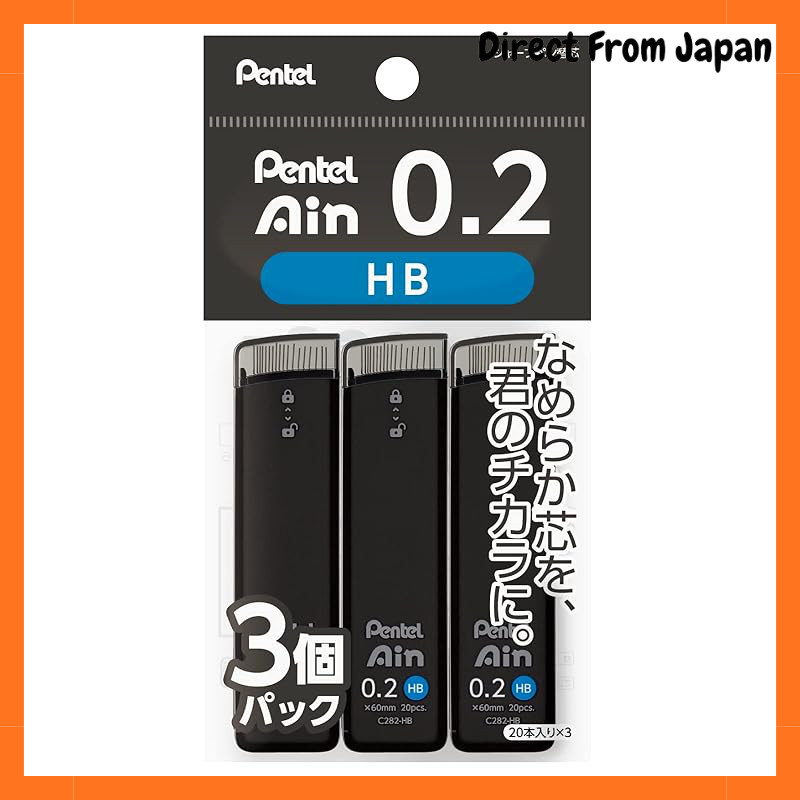 Pentel Ain 0.2mm HB Mechanical Pencil Leads - 3 Pieces XC282HB-3P
