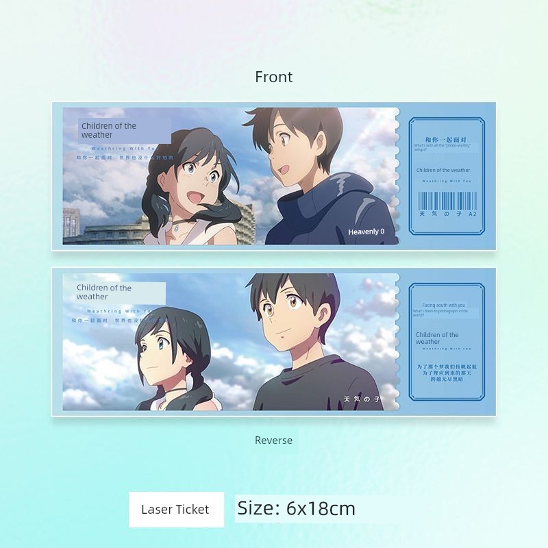 christmas card Original Weather Son Bookmark HD Laser Ticket Xin Haicheng Memorial Edition Collectio