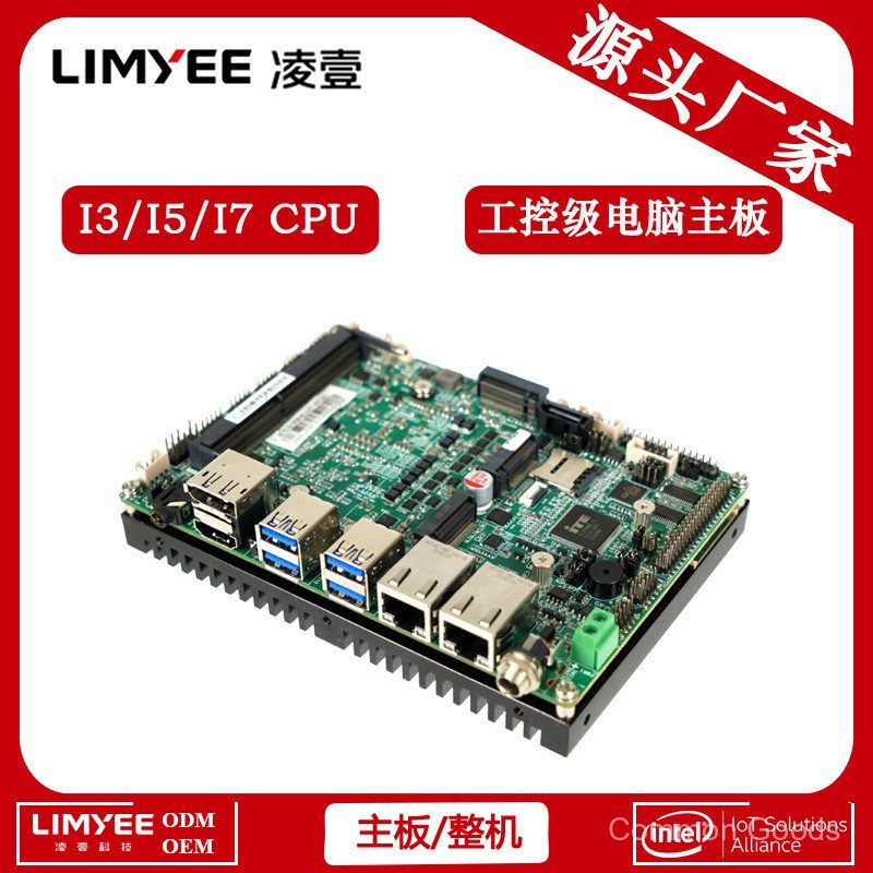 เมนบอร์ดคอมพิวเตอร์เกรดอุตสาหกรรม Core Core I3 I5 I7 8th Generation 10th Generation Miniature เมนบอร