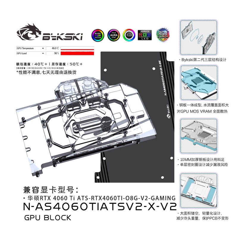 Bykski GPU Water Block ใช้สําหรับ ASUS RTX4060 Ti ATS O8G-V2-GAMING Video Card Cooling / Full Cover 