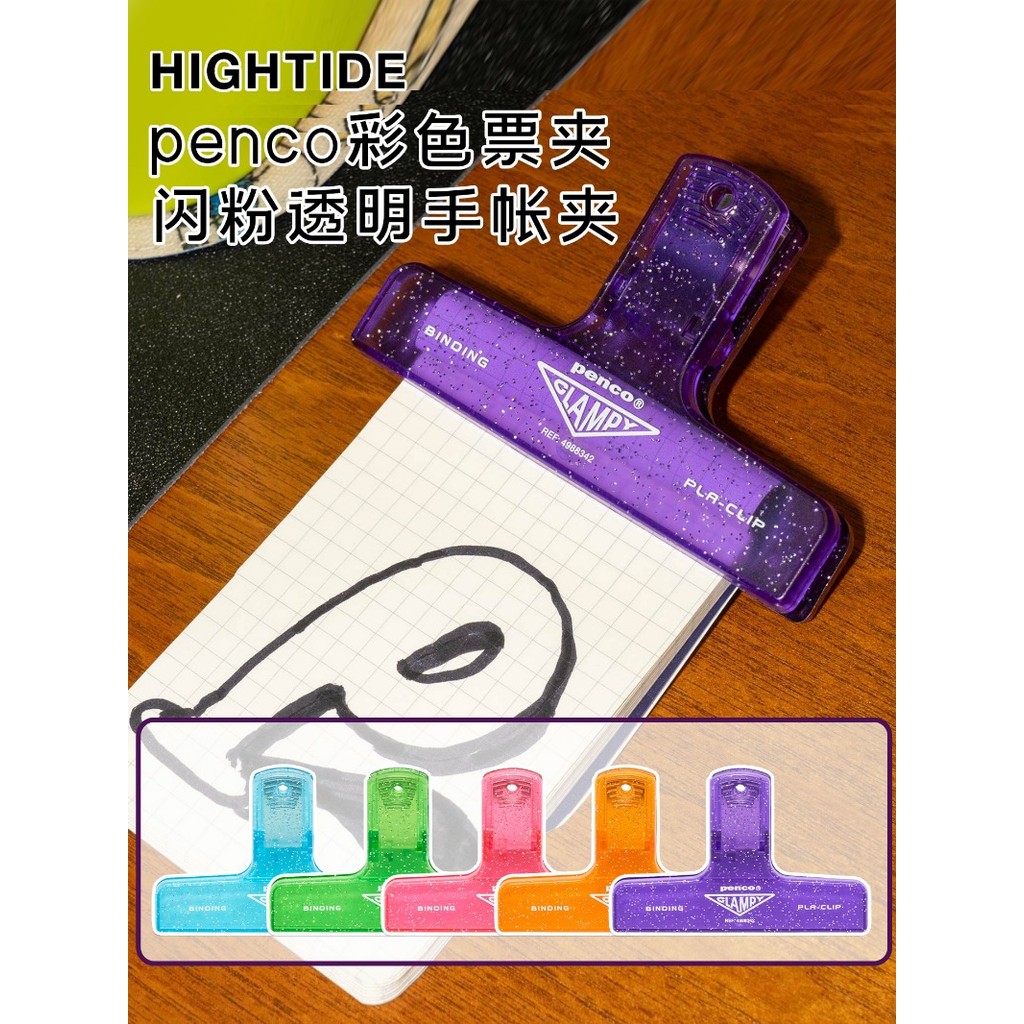 ญี่ปุ่นญี่ปุ่น HIGHTIDE Penco สีพลาสติก Bill Holder Glitter โปร่งใส Photo Storage Handbook Holder มูลค่าสูง