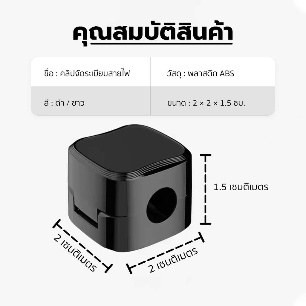คลิปหนีบสายแม่เหล็ก แม่เหล็กยึดแน่น ใช้งานง่าย หยิบสายเข้า–ออกสะดวก กาวติดแน่น เเข็งเเรง - รูปที่ 7