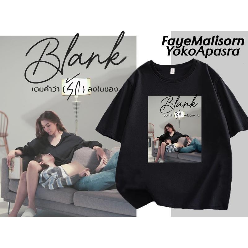 【ATeeShop1】เสื้อยืด faye Malisorn เสื้อยืดนุ่ม