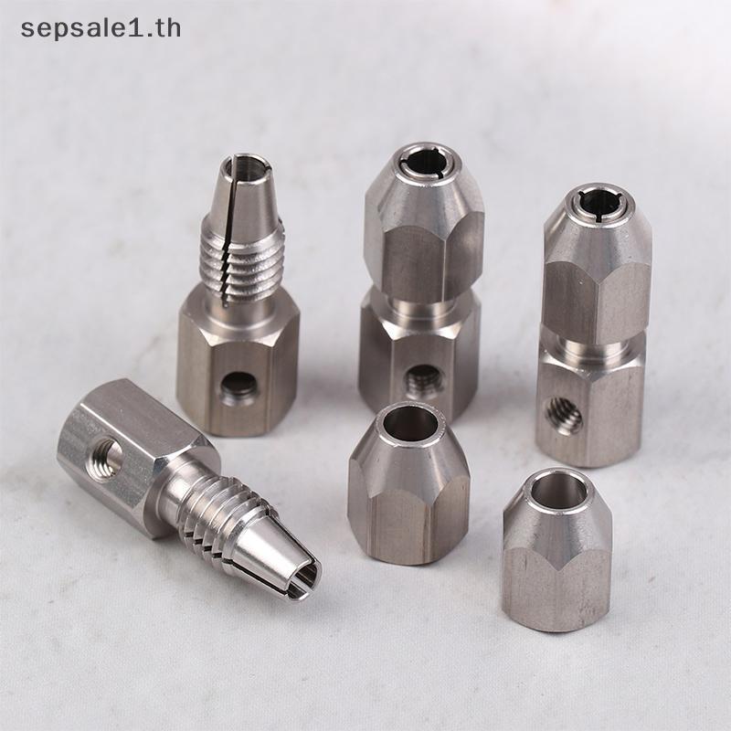 Flexible Stainless Steel Collet Coupler 3.17/4/5/6mm สำหรับชิ้นส่วนเรือไฟฟ้า