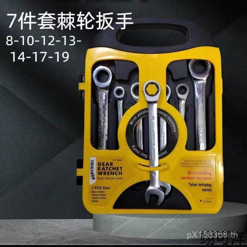 One-Way Full ชุดเครื่องมือในครัวเรือน Auto Repair ประแจ Multi-Function ชุด Fast ประหยัดแรงงานผสม 6X6