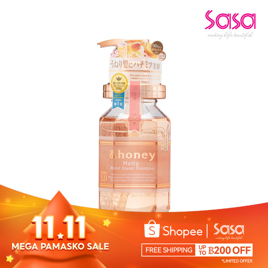 &HONEY Moist Repair Shampoo 440ml