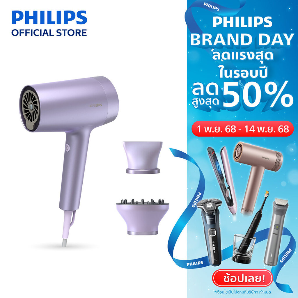 Philips ฟิลิปส์ ไดร์เป่าผม พลังลมเทียบเท่า 2300W ผมนุ่มเงางามด้วย Water&Mineral ไอออนิค x8 รุ่น BHD7