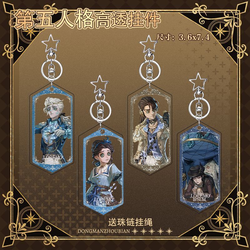 บุคลิกภาพที่ห้า 6th Anniversary Doctor Mercenaries Composer Spider Peripheral พวงกุญแจอะคริลิค Star 