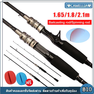 CODคันเบ็ดตกปลา 1.6M / 1.8M ร็อดตกปลา Spinning Rod ราคาขายส่ง Bass Rod แท่งตกปลาสำหรับผู้เริ่มต้น เบ็ดตกปลา + ของขวัญฟรี
