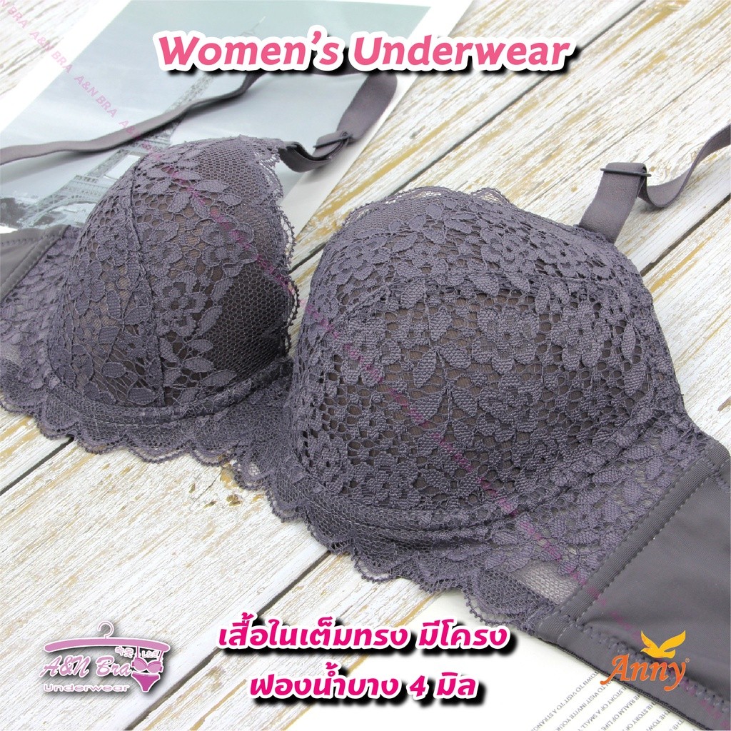 4321ชุดชั้นใน Anny รุ่นw9579 คัพB เสื้อใน 3ตะขอ บรามีโครง ฟองน้ำบาง4mm เก็บข้างดี ใส่กระชับ ดีไซน์ด้