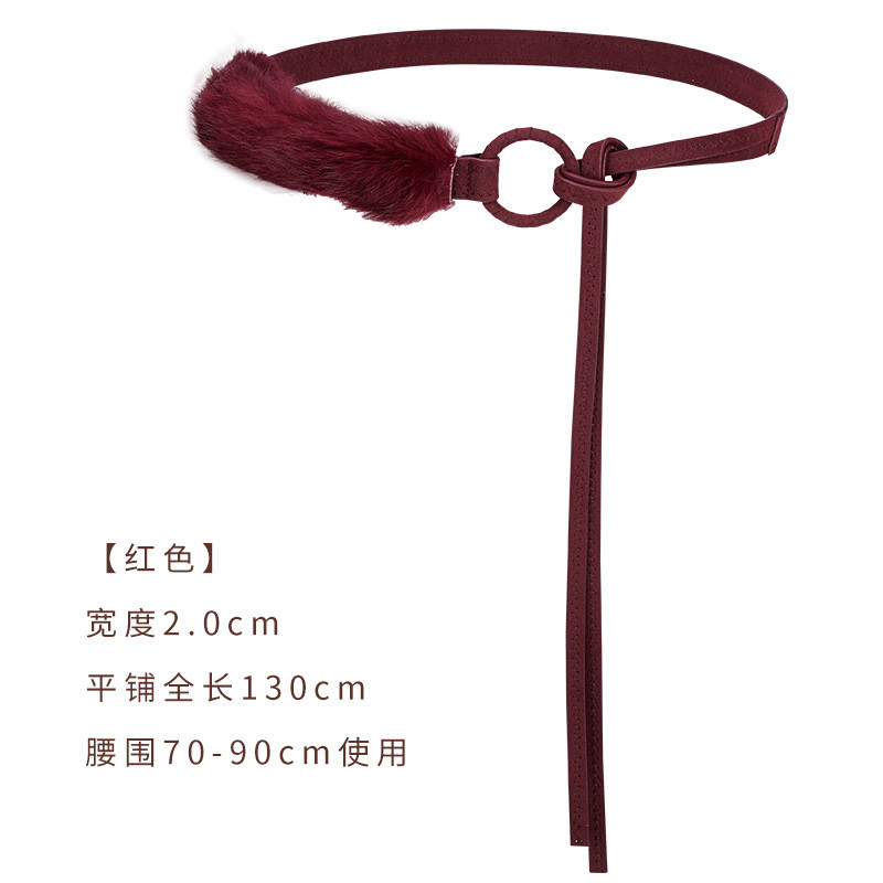 เข็มขัดสีแดงขนยาวสำหรับกางเกงยีนส์และกระโปรง - รูปที่ 5