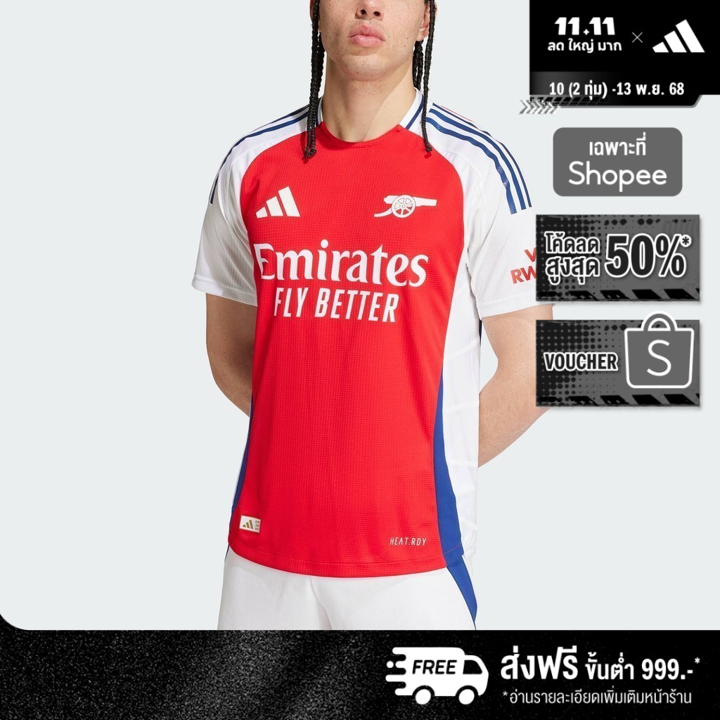 adidas ฟุตบอล เสื้อแข่งชุดเหย้า Arsenal 24/25 ผู้ชาย สีแดง IT6140
