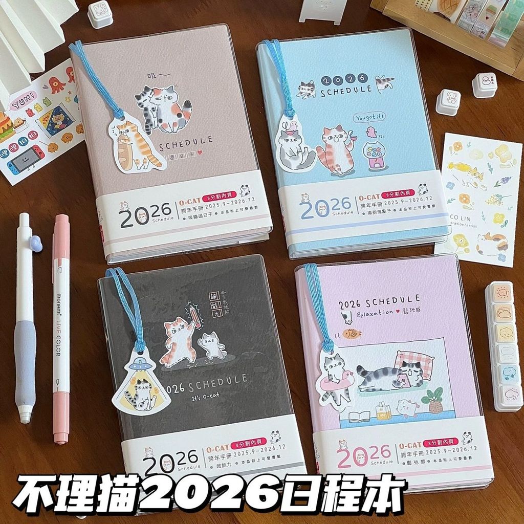 แพลนเนอร์ 2026 planner 2026 สไตล์ใหม่ B6 Ignore Cat Month Weekly Plan Schedule Book Color Page Plan 