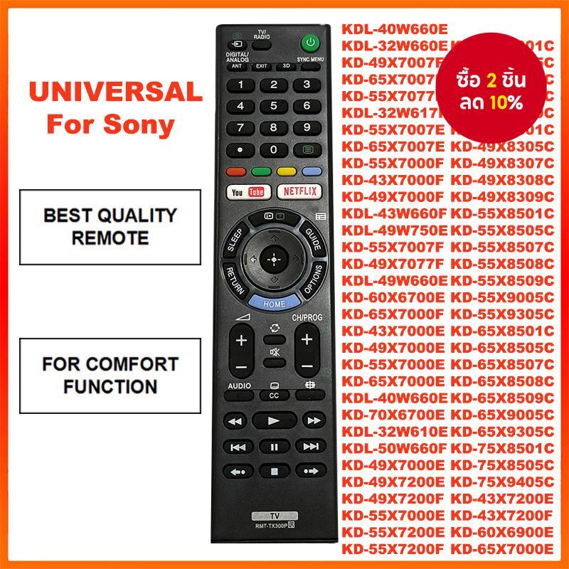 สําหรับ Universal Sony Bravia Android Remote RMT-TX300P RMT-TX300E RMT-TX300U KD-55X7000E RMF-TX200U