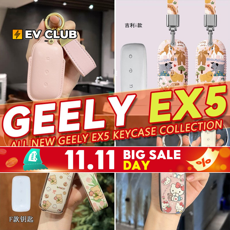 หลากหลาย Geely EX5 Pro EX5 Max Geely EX5 SUV ev Proton eMAX5 รวมทุกอย่าง Key Shell Key Case กุญแจรถจ
