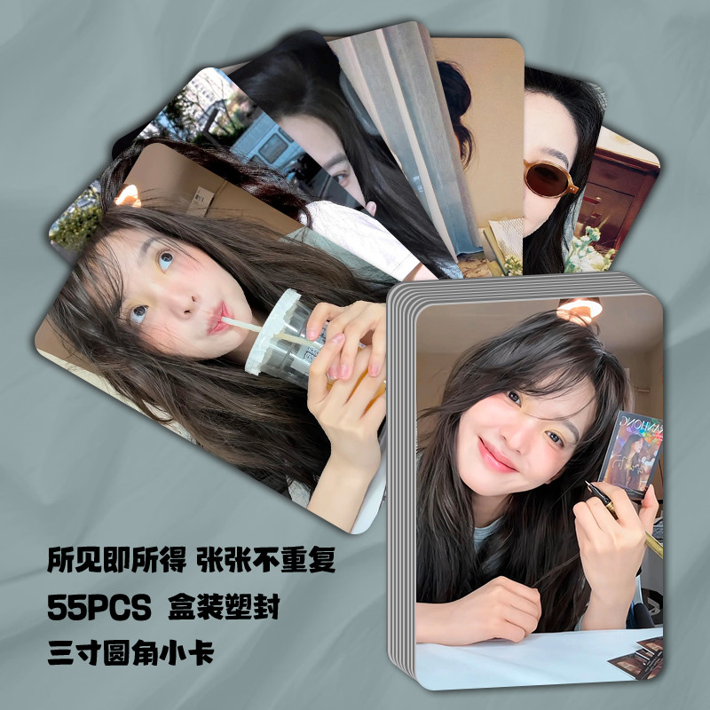 Zhang Ruonan Personal Card Boxed Small Card Gift-inch Poly20251101