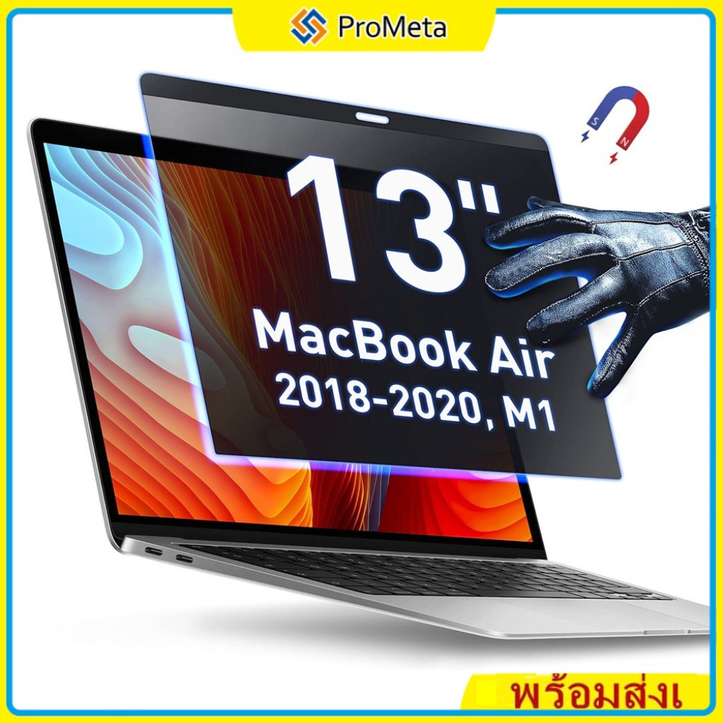 Magnetic Privacy Screen Protector ฟิล์มกันมอง Macbook Air 13 M1 A2237 A2179 A1932 M2 13.6 Pro 13 A1706 A2338 NEO 13 A340