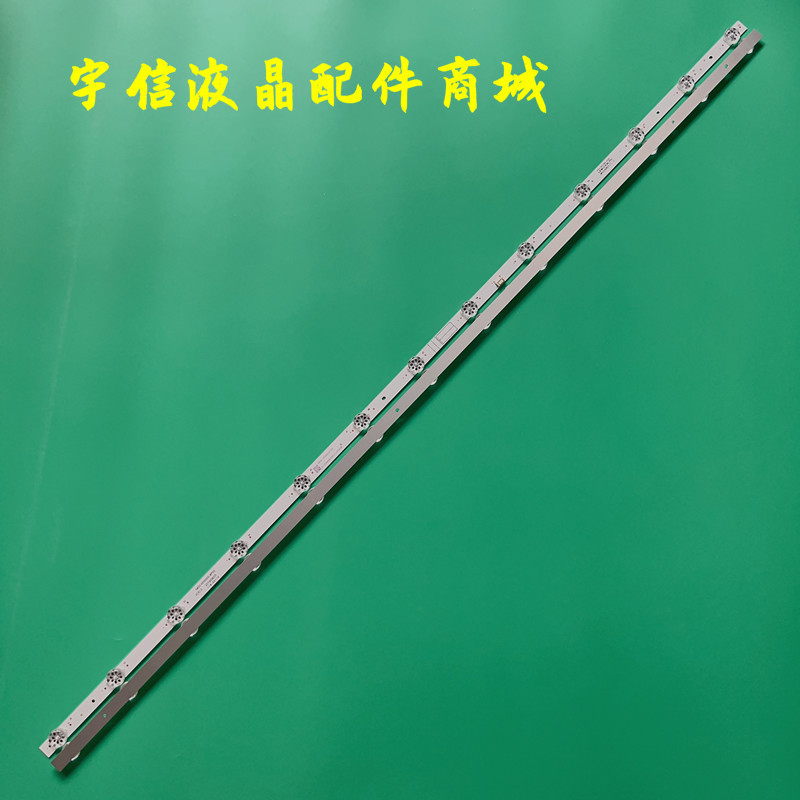 Chuangwei 50M9S 50M2 50M7S 50K6N 50A4 50V20 Light Bar 5800-W5,000-8P00