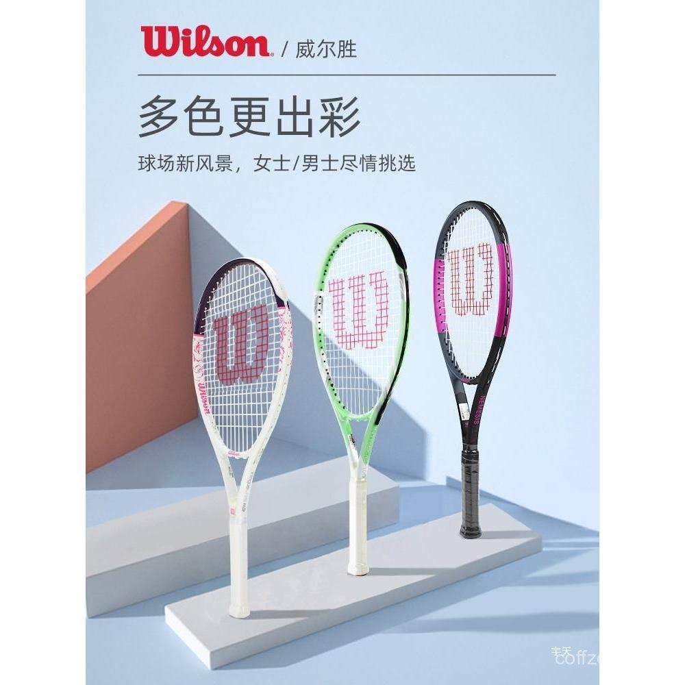 ชุดฝึกซ้อมเทนนิส Yutian สำหรับผู้เริ่มต้น พร้อมไม้เทนนิส