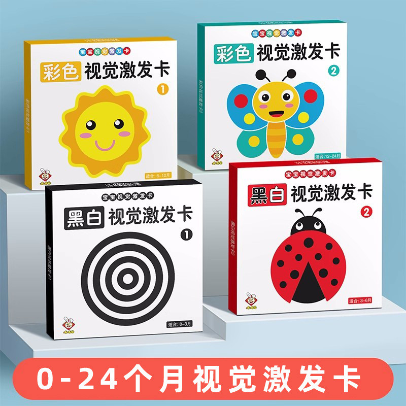 เด็กสีดําสีขาวสี Big Card Early Education Card 3 เดือน 0 เด็กความรู้ความเข้าใจเด็ก Visual Tracking ข