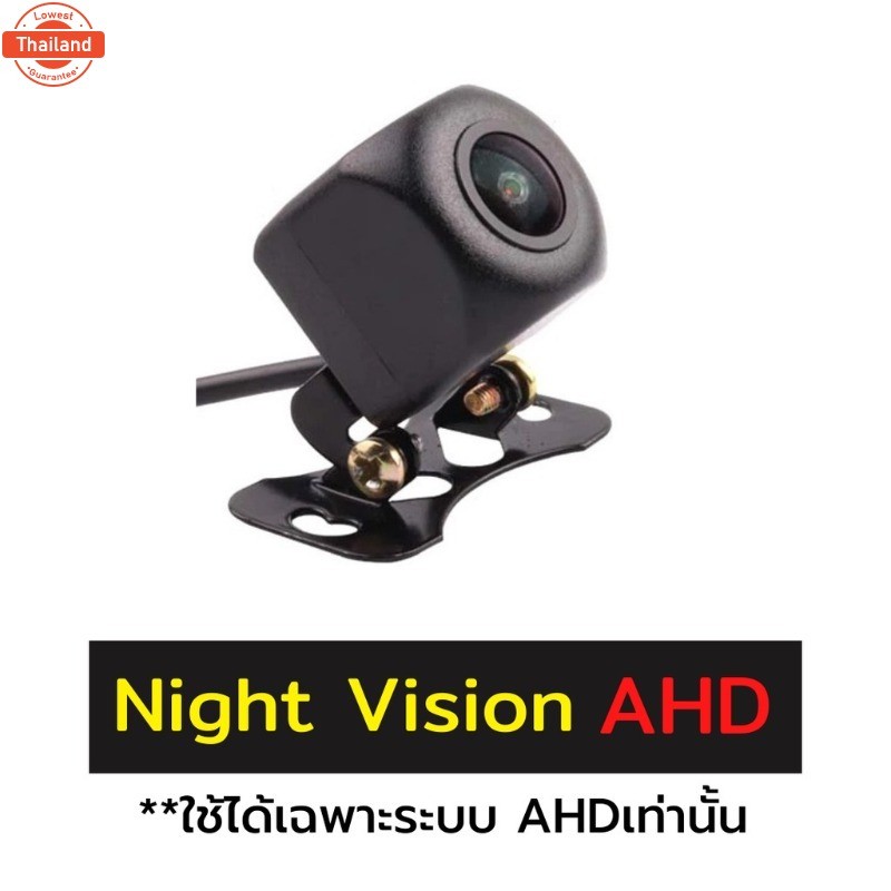 【ร้านค้ากรุงเทพส่งของตลอด 24 ชม】กล้องถอยหลัง HD กันน้ำได้ รองรัAHD 4K กล้องมองหลังติดรถยนต์ สำหรัใช้