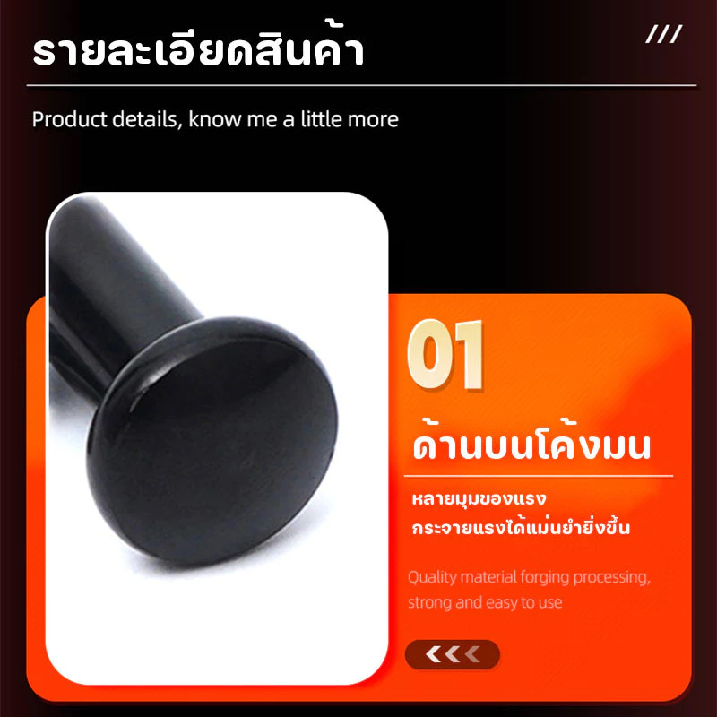 สมอบกเต็นท์เหล็กหล่อ หนา 9 มม ขนาด 20/30/40CM 10 ชิ้น thumbnail 6