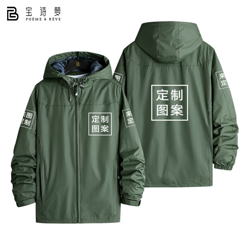 Red Bull RedBullF1 Formula One Team Vestapan Car Fan Merchandise Jacket Jacket