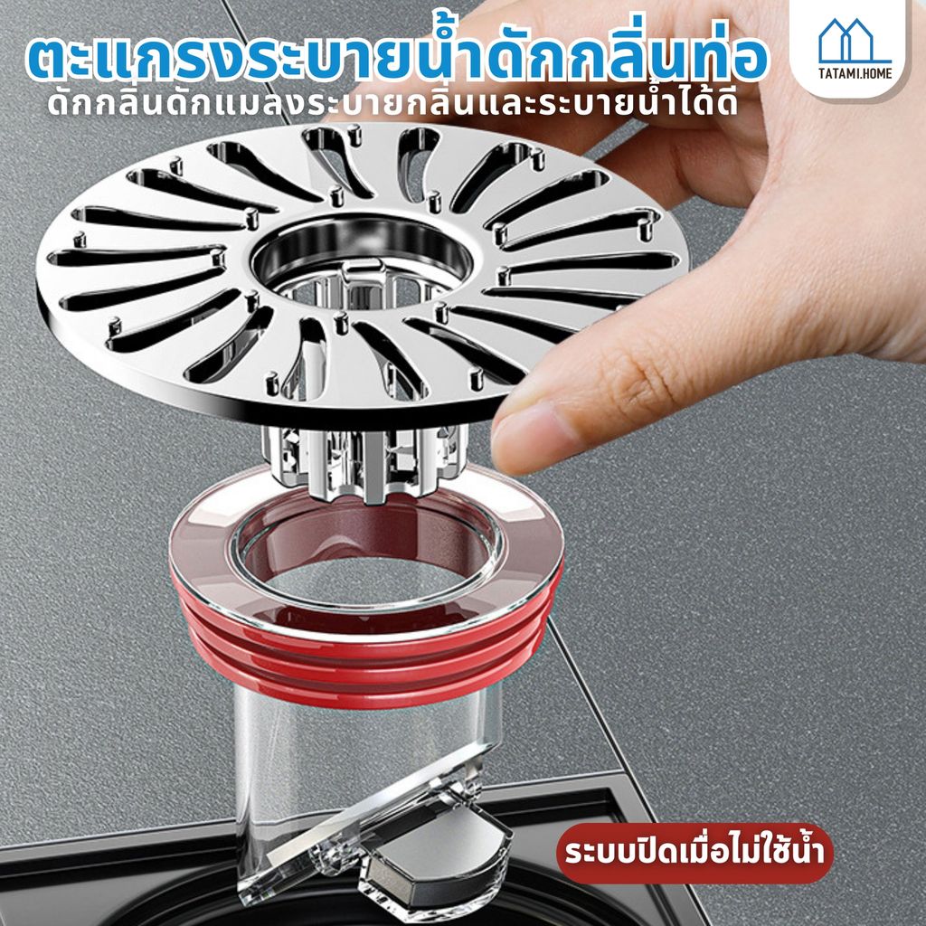 ฝาครอบท่อระบายน้ําวาล์วเปิดปิด กันกลิ่น ป้องกันแมลง ตะแกรงกรองขยะ ทนทาน อุดตันท่อระ ตะแกรงท่อระบายน้ำ ระบบน้ำ ห้องน้ำ