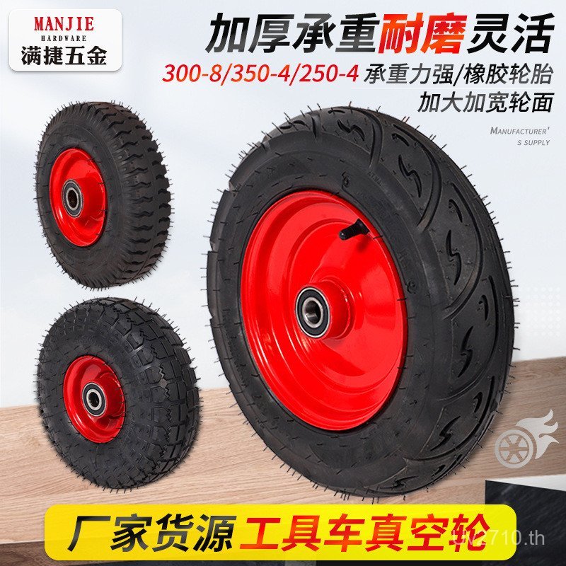 สองล้อ Link เพลาล้อ 47 ซม.แผ่นเหล็ก Double-Wheel Construction Site ล้อยาง Tiger ผู้ผลิตยาง Inflatabl