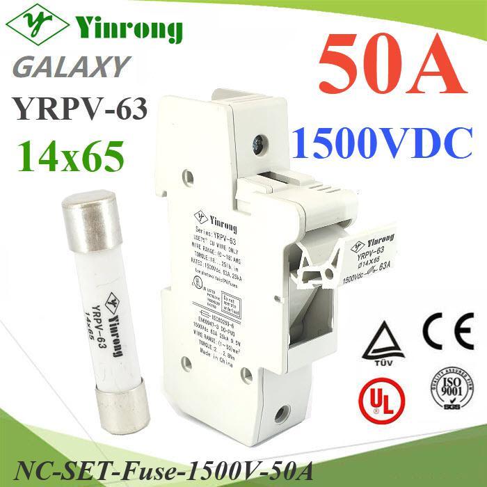 NC ชุดฟิวส์ DC 50A 1500VDC ฟิวส์ พร้อมกล่องฟิวส์ ขนาด 14x65..