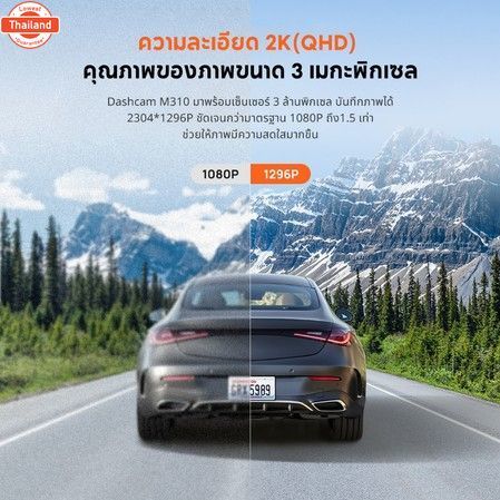【รัประกัน 1 year】70mai Dash Cam LF9 Pro กล้องติดรถยนต์ พิกเซลอัลตร้าเอชดี 2K 170°มุมมองมุมกว้าง พร้อ