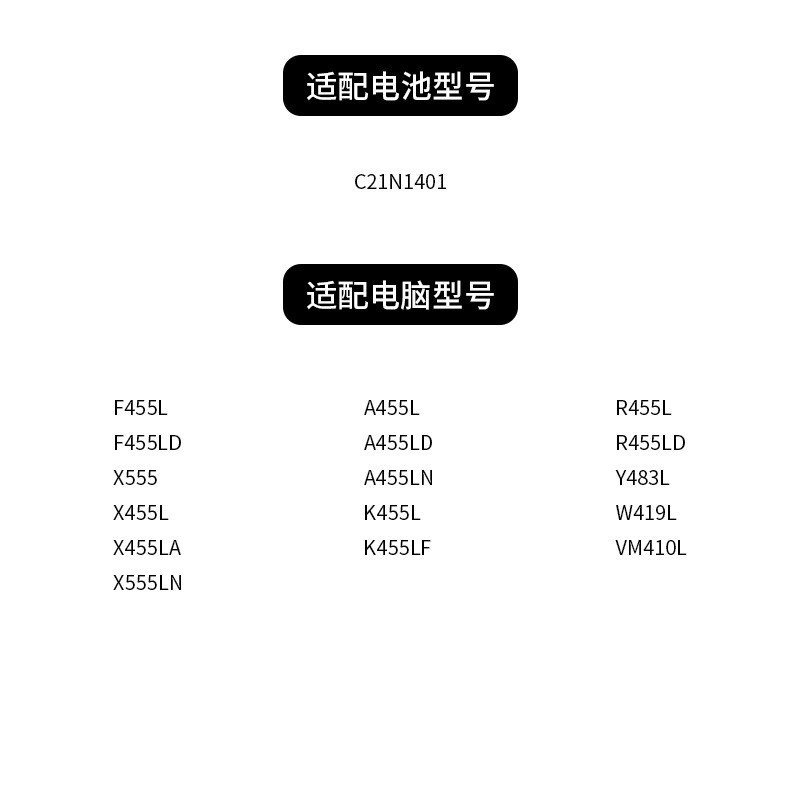 เหมาะสําหรับแบตเตอรี่แล็ปท็อป Asus C21N1401 Y483L F455L X454L R455L W419L