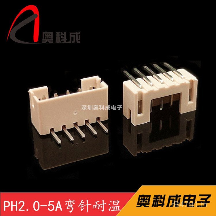 ผู้ถือเข็ม Curvedle PH-5A ผู้ถือเข็ม PH2.0-5AW ทนอุณหภูมิสูง PH-5PW ผู้ถือเข็ม PH-5P Beige ผู้ถือเข็